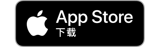 经 App Store 下载旅客八达通App(iOS)