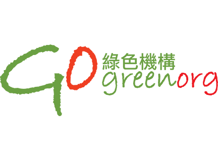 綠色機構