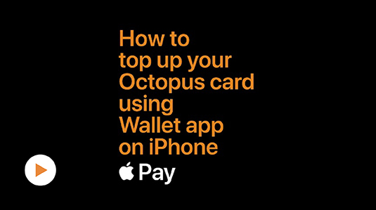 How to top up with Wallet app (Video)