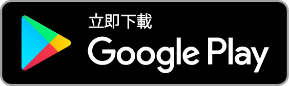 經Google Play下載八達通App (Android)